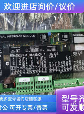 议价SAM双串行接口模块SIM401 271.149.320/04-B