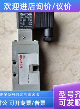 议价力士乐品牌电磁阀为1824210239