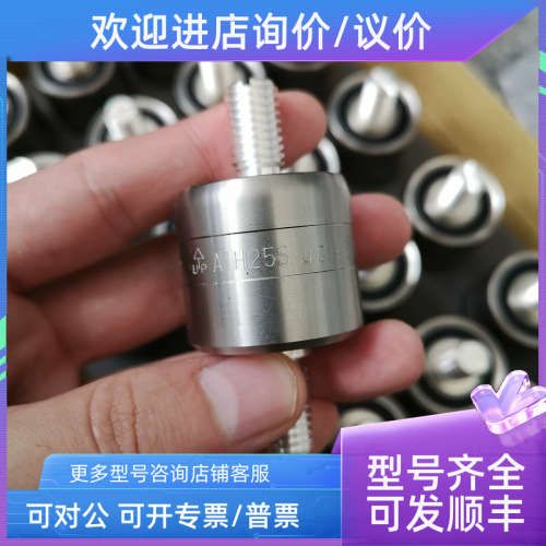 议价ASIANTOOL锈钢滑环 A1H25S