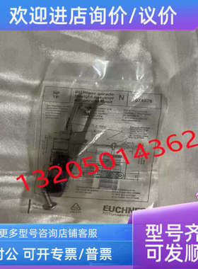 议价074576 BETAETIGER-P-GNT安士能EUCHNER插
