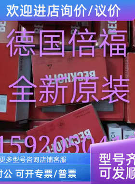 议价 KL4132 KL5001 KL5051 KL4424-0050 倍福模块