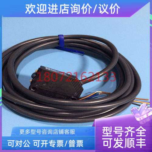 议价光电开关E3Z-LS61 E3Z-LS63 E3Z-LS81 LS61-M1J/M3J