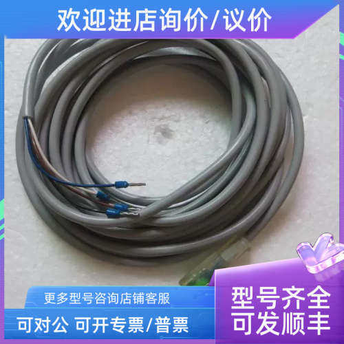 议价7175-12421-3272000穆尔接插件电缆连接线4 0.34 M12 4孔件