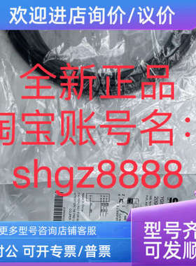 议价2095590 YG8U14-050UA3XLEAXSICK西克插头和电缆