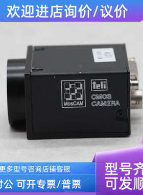 议价泰利/ TELI CSB1100CL-10 工业相机