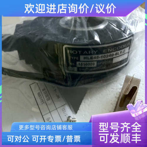 议价HLE55-600D-6LY.AC HLE40-512-3F.BC渡边HLE45-2048D-6LY.C
