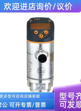 议价IFMPN5000/PN4222/PN4221PN4220/PN3597/PN3596