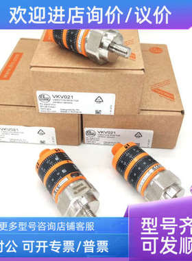 议价IFM易福门VTV122.VES003.VKV021.VKV022.VNB001.VTV121传感器