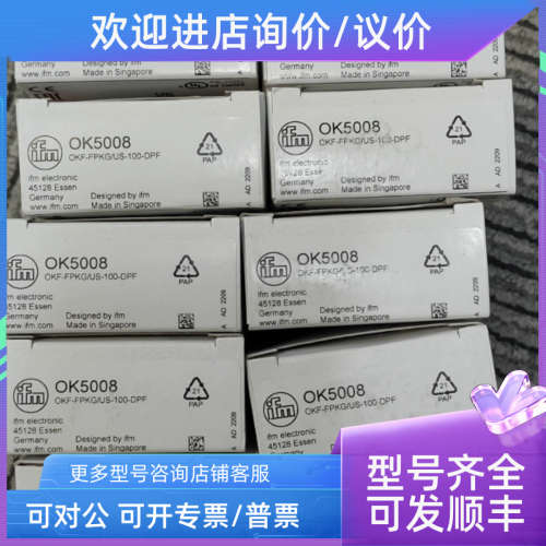 议价IFM易福门光电传感器OK50080K5008 OJ5142  OJ5141  OJ5138