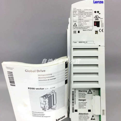 议价E82EV152-4C  伦茨变频器