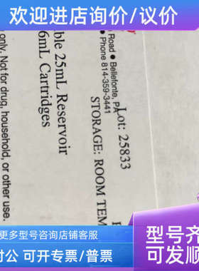 议价SUPELCO 54259-U 25833 25ml /盒