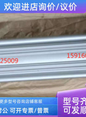 议价0822122002 0822122003 0822122004 0822122005 0822122006安