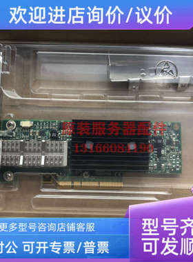 议价 Mellanox MCX353A-FCBT/FCCT/FCBS IB 40/56GB CX353A网卡
