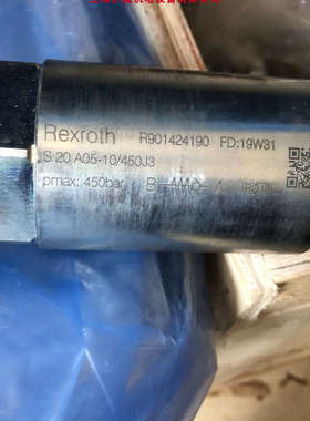 议价力士乐液控单向阀S20A05-1X/450J3 R901424190