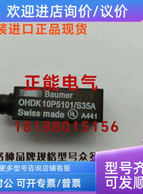 议价OHDK 10P5101/S35A FIXY 10P51E1/S35A FPDK 10P5130/S35A