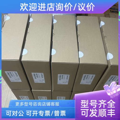 议价E82EV453-4B201 伦茨变频器