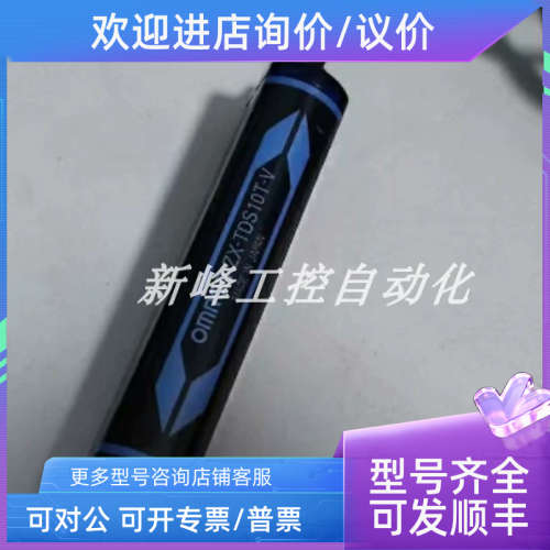 议价ZX-TDS10T   传感器