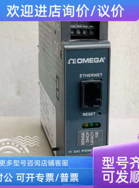 议价 温度湿度传感器 ITHX-D3/N