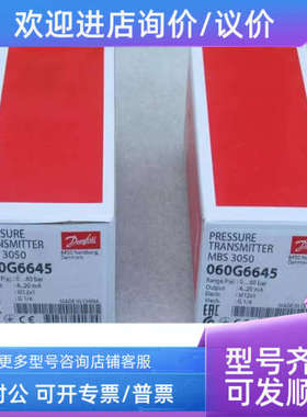议价压力开关MBS3050 060G6645