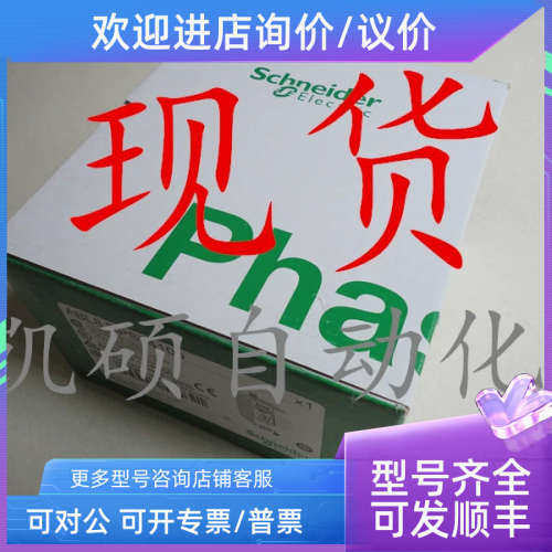 议价DT1421 AGE-Z-050 0324452 RS900-HI-P-C9-00 QBE61.3-DP10