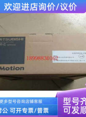 议价驱动器R-J2S-40A-QW21Q9/MR-E-20A-MQX0022/MR-E-0A-X004