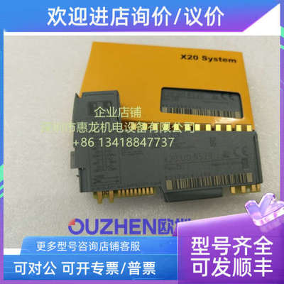 议价  奥地利模块X20DO6529  X20D06529