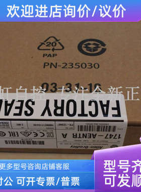 议价TLY-A130P-BJ62AA AB罗克韦尔器 PLC控制器 TLYA130PBJ62AA