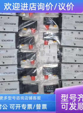 议价0820060351 0820060361 0820060321 0820060371 0820060401