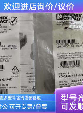 议价PHOENIX CONTACT1656990连接VS-08-RJ45-5-Q/IP67 16 56 99 0