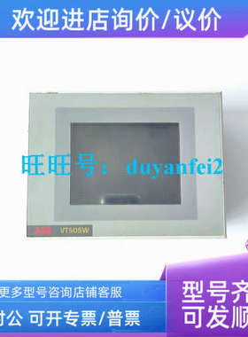 议价ABB ESA意萨触摸屏VT505W00000AB