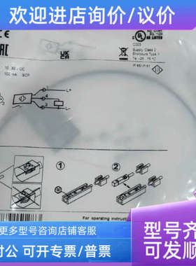 议价易福门磁性开关 mk5101 mk5102 mk5311