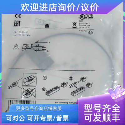 议价易福门磁性开关 mk5101 mk5102 mk5311