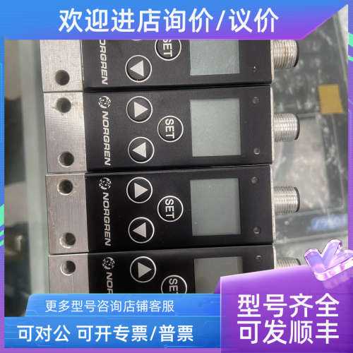 议价诺冠NORGREN 33D压力开关0863022
