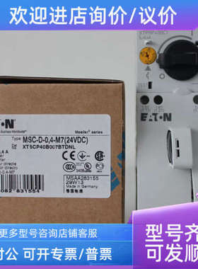 议价 直接在线起动器MSC-D-12-M12110V50/60HZ)