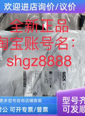 议价2095654 YF2A18-100UA5XLEAXSICK西克插头和电缆