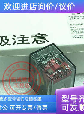 议价富士FUJI继电器 HH52PW-CRL  AC200-220V HH52PW-CRL