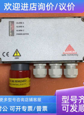 议价SAMON GS230-HFC-4000-ZM-Z-14954 气体探测器