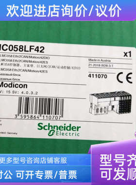 议价控制器LMC058LF42/LMC058LF424/LMC058LF42S0/LMC058LF424S