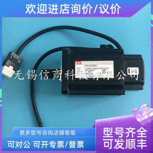 议价LS驱动器APM-SC08ADK471304199M)中