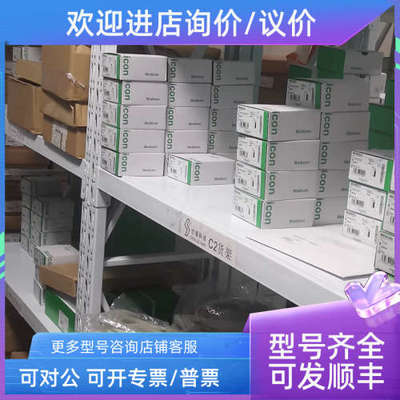 议价TCSEK3MR10 紧固型RJ45接头/ PLC卡件CPU