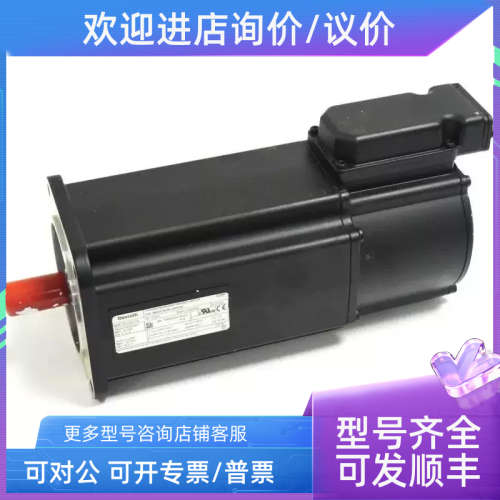 议价MKD090B-035-KG1-KN MKD090B-035-PG1-UN 力士乐伺服电机