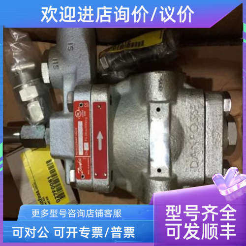 议价蒸发器控制器EKE1C-EKE1B-EKE1A-EKC312-084B7250-DANFOSS 丹