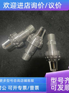 议价DANFOSS SEM-SAFE Y2015-57℃- K=3.19-60-P喷头