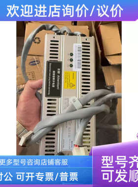 议价哈希cod二代电源哈希yy0000009.