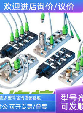 议价Fi1-KH04-CN6L H3/NI8 2500 FI4-M12-ON6Liec202  ifs242 kf5