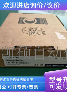 议价HIRSCHMANN赫斯曼MSM20-M2M2M2M2TZ9HH9E