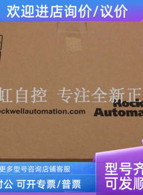 议价22P-D208A103 AB 变频器 罗克韦尔器 22PD208A103