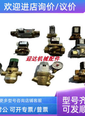 议价G043.004570.010.009.010GSR电磁阀