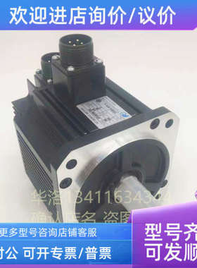 议价富士伺服电机特殊瓦数850瓦GYL851B6-TG2/GYL132/182/292B6-T
