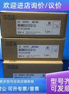 议价MSM5AZQ2Q MSM012Q2Q MSM022Q2Q MSM042Q2Q